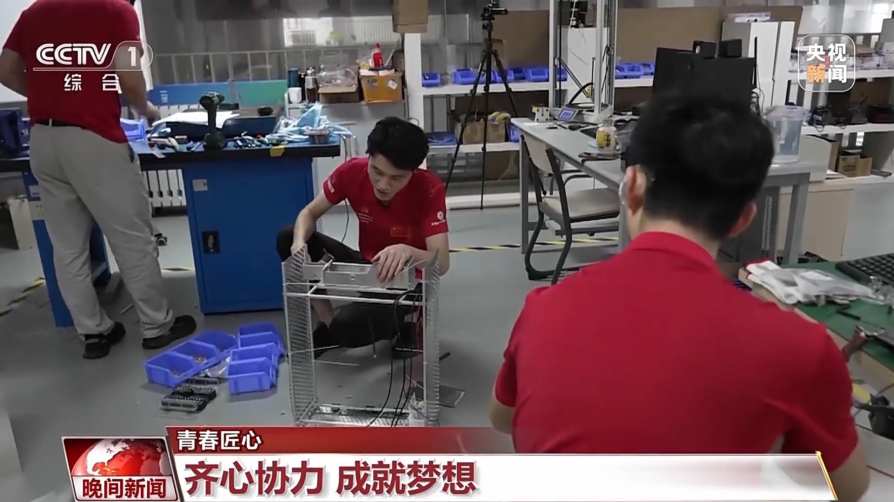 默契配合、取長補(bǔ)短——“金牌三人組”模具設(shè)計(jì)煉成記