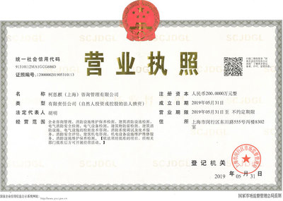 《建筑消防設(shè)施檢測(cè)操作規(guī)程》正式發(fā)布 引領(lǐng)行業(yè)新標(biāo)準(zhǔn)，開(kāi)辟市場(chǎng)新機(jī)遇